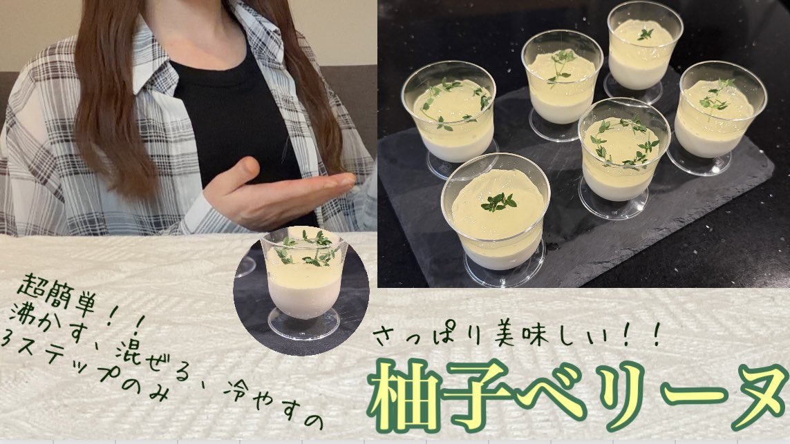 natsuki_sweets_'s tweet photo. YouTube載せました！
誰でも簡単且つ短時間でできちゃいます！
みてみてね〜！↓
https://t.co/2WH0naj4Ew https://t.co/BGnpXAzgqJ