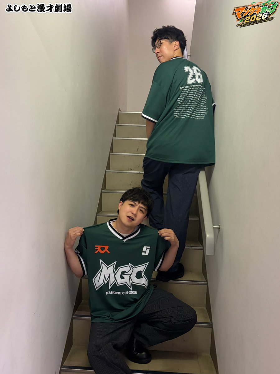 manzaigekijyo's tweet photo. ＼ #マンゲキカップ2026 ／
⭐️クラウドファンディング実施中⭐️

フースーヤ 田中ショータイムプロデュース！
この夏しか手に入らないメモリアルな公式ゲームシャツです✨

本日は #ドーナツピーナツ のお2人に着ていただきました🥜
ドーナツさんはXLサイズ着用
ピーナツさんはLサイズ着用

【受付締切まで残り1日！】⚠️
迷っている方は、ぜひこの機会をお見逃しなく！

📣詳細・ご購入はこちら👇
■クラウドファンディング価格：4,500円（税込）
■カラー：ホワイト、グリーン
■サイズ：Mサイズ、Lサイズ
https://t.co/APGieKqNHf

🗓️締切：7月5日(日) 23:59まで
※7月25日(土)フェス当日までにお届けいたします。