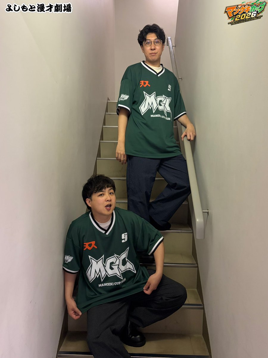 manzaigekijyo's tweet photo. ＼ #マンゲキカップ2026 ／
⭐️クラウドファンディング実施中⭐️

フースーヤ 田中ショータイムプロデュース！
この夏しか手に入らないメモリアルな公式ゲームシャツです✨

本日は #ドーナツピーナツ のお2人に着ていただきました🥜
ドーナツさんはXLサイズ着用
ピーナツさんはLサイズ着用

【受付締切まで残り1日！】⚠️
迷っている方は、ぜひこの機会をお見逃しなく！

📣詳細・ご購入はこちら👇
■クラウドファンディング価格：4,500円（税込）
■カラー：ホワイト、グリーン
■サイズ：Mサイズ、Lサイズ
https://t.co/APGieKqNHf

🗓️締切：7月5日(日) 23:59まで
※7月25日(土)フェス当日までにお届けいたします。