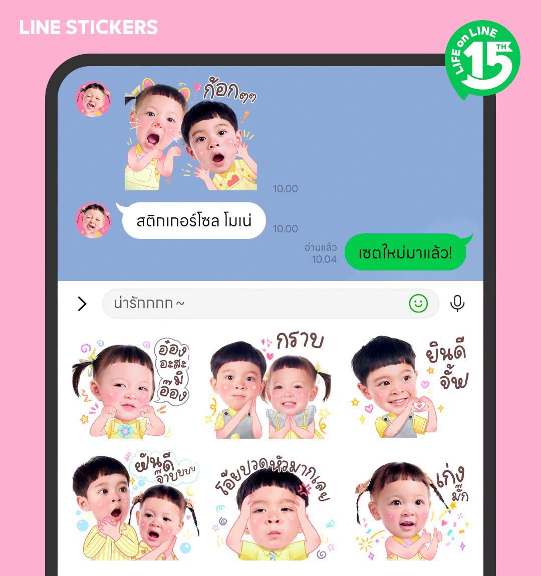 binnymin_'s tweet photo. ⟡ 𓈒 สติกเกอร์ #โซลโมเน่ ᡴꪫ
85ⓒ ราคา 45 บาท 🍦

🍒 ⟡ 𓈒 สินค้าพร้อมส่งทันที
🍒 ⟡ 𓈒 เหรียญแท้ ไม่มีวันหมดอายุ
🍒 ⟡ 𓈒 สั่งซื้อ ; https://t.co/wxKQPxZtAP

#สติ๊กเกอร์ไลน์ราคาถูก #สติ๊กเกอร์ไลน์ #สติกเกอร์ไลน์ https://t.co/i2mDpmjNOv