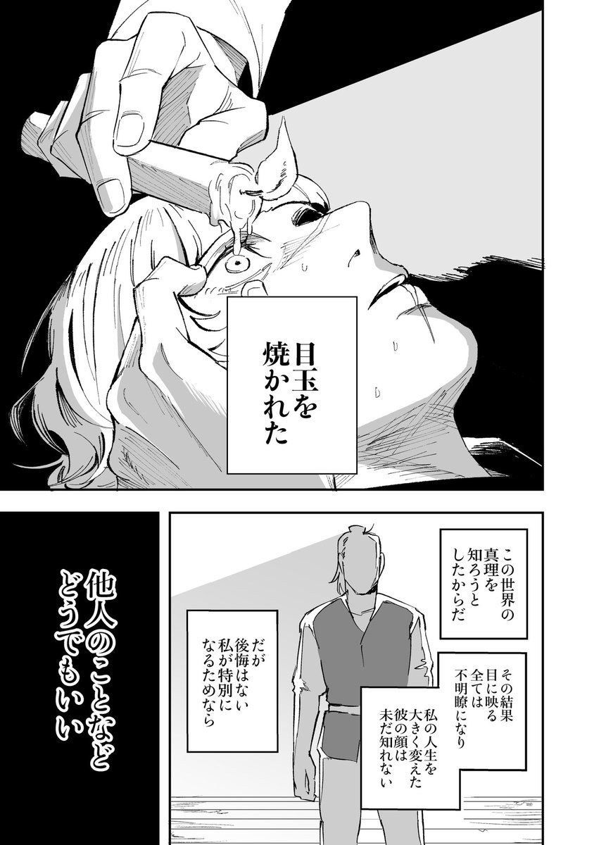 ulon_4's tweet photo. オクバデ『Specjalny』 1/6
過去発行した同人誌の再掲です。
当時お手に取ってくださった方々ありがとうございました。 https://t.co/fxSAoxbzPt