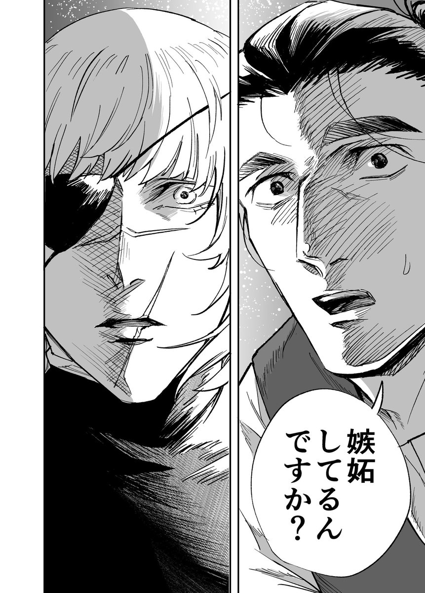 ulon_4's tweet photo. オクバデ『Specjalny』 5/6 https://t.co/Hav47YAcqJ