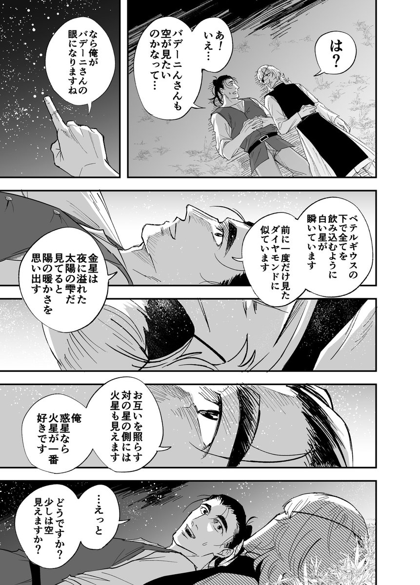 ulon_4's tweet photo. オクバデ『Specjalny』 5/6 https://t.co/Hav47YAcqJ
