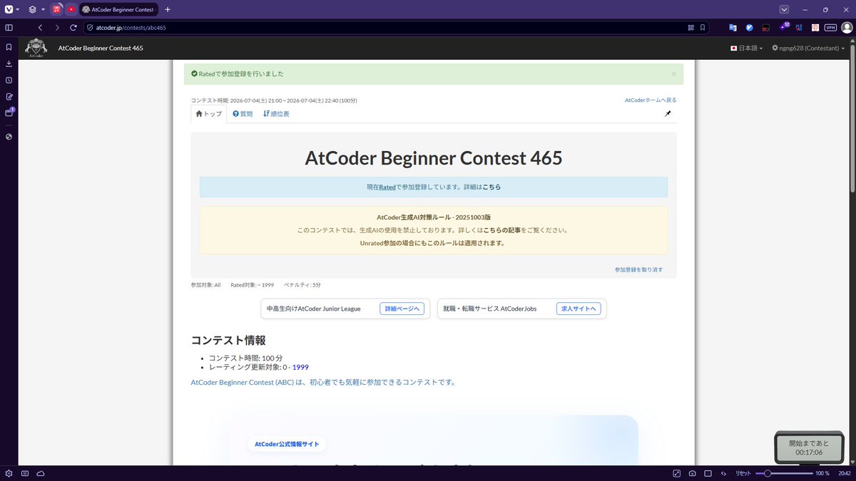 ngng628's tweet photo. やるべ https://t.co/pClgdzCIcP