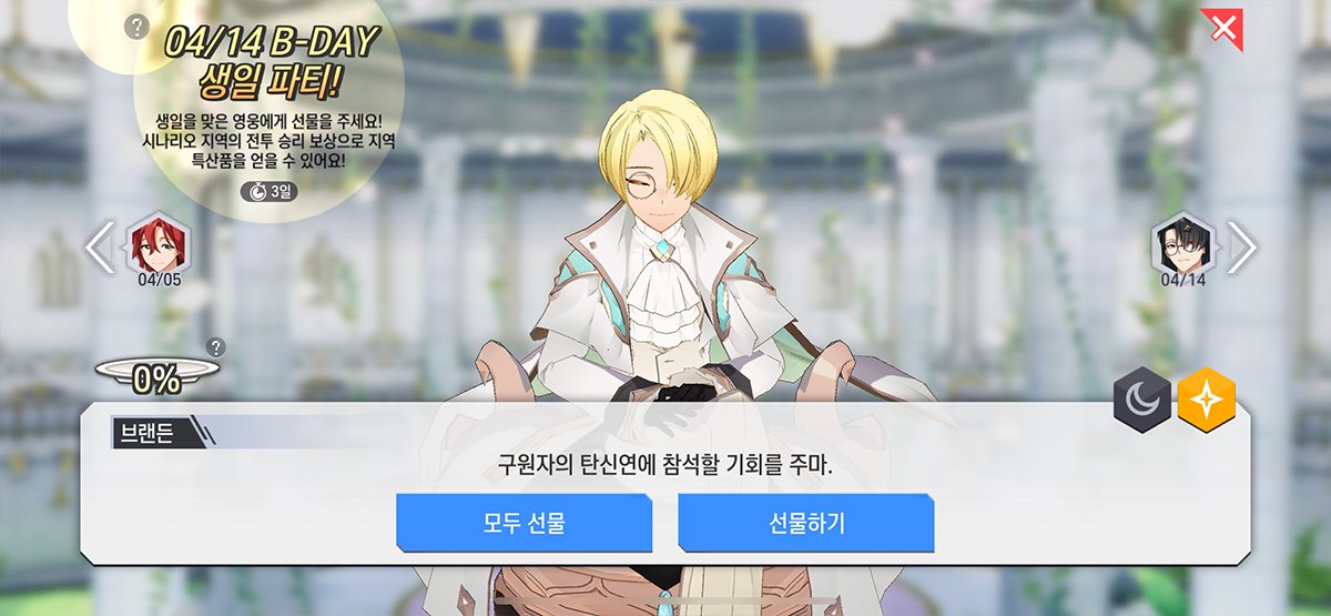 loh_bdayarchive's tweet photo. 0414 [빛] 브랜든 https://t.co/kVBeu2nyF1