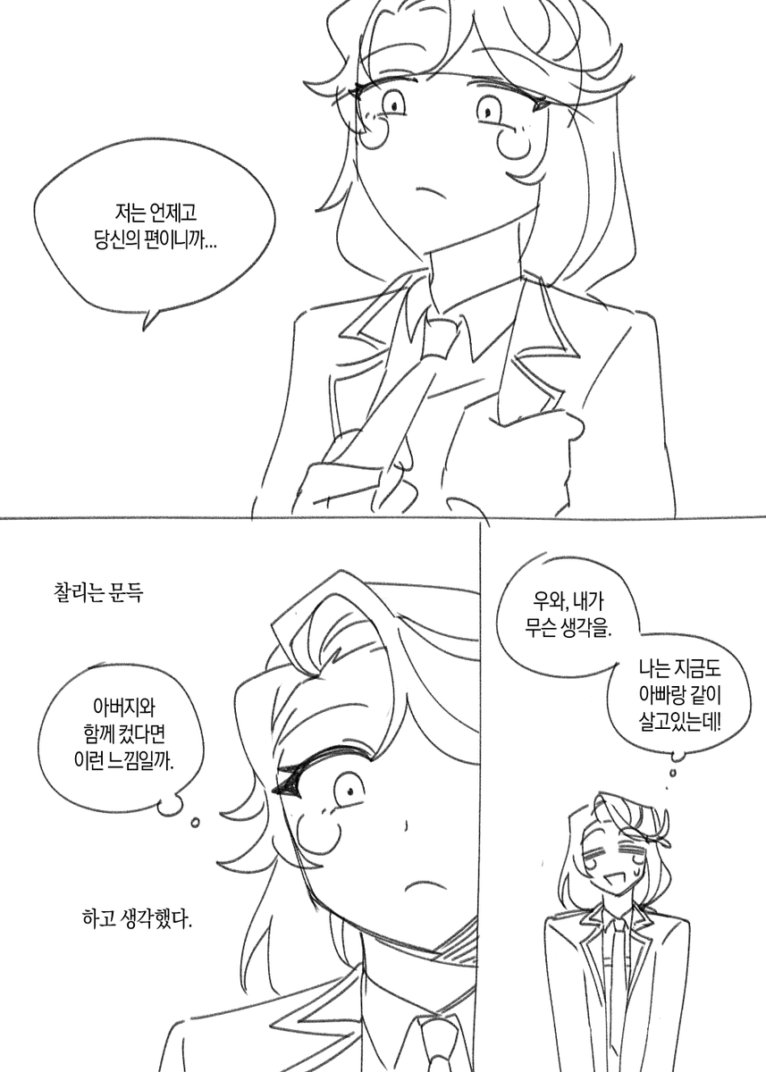 Ver_1015's tweet photo. 알래스터+찰리
아버지 https://t.co/sw5ZBUMgR4
