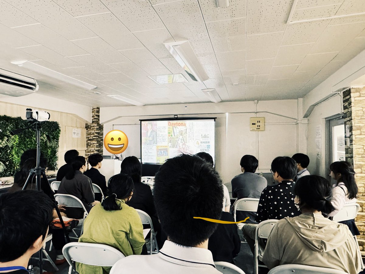 JUN_in_FSS's tweet photo. #響鬼学会 2026
ご参加くださいました皆様、お疲れ様でした！事実や作品史実に基づく考察や意見など、濃厚な時間を猛士の皆様と過ごす事が出来ました！
私はライナーノーツから読み解く、初回レコーディングを発表しました。他の登壇者の話も面白く、あっという間の時間でした！またやりましょうね！ https://t.co/KniVJteDX9
