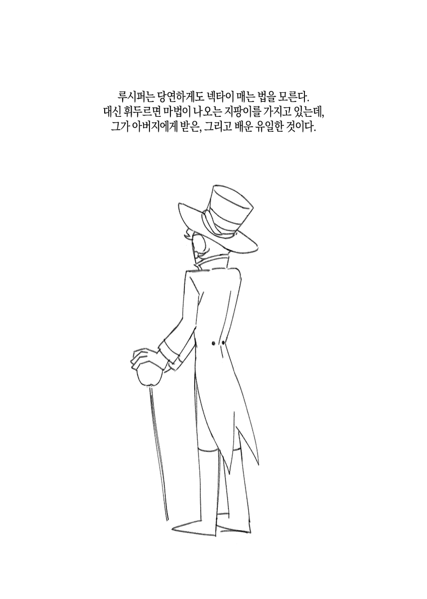 Ver_1015's tweet photo. 알래스터+찰리
아버지 https://t.co/sw5ZBUMgR4