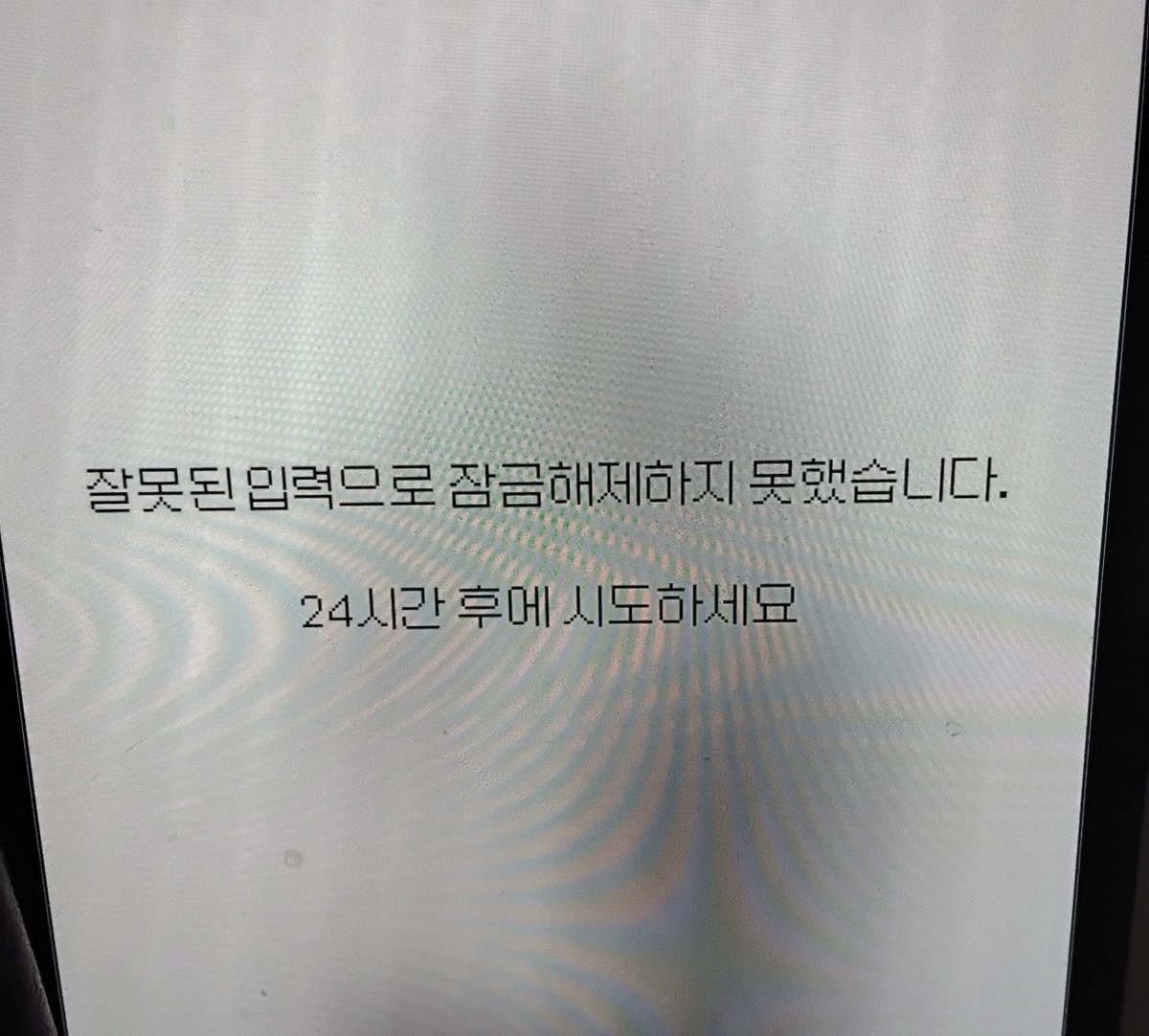 _s4_kun_'s tweet photo. 실환가 https://t.co/JSb2WWsu31