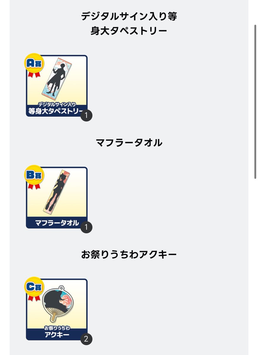 Akudou_Mawaru's tweet photo. っしゃああああ！！！

ほしいのげっどぉ！！！ https://t.co/hKcSWlp7A4