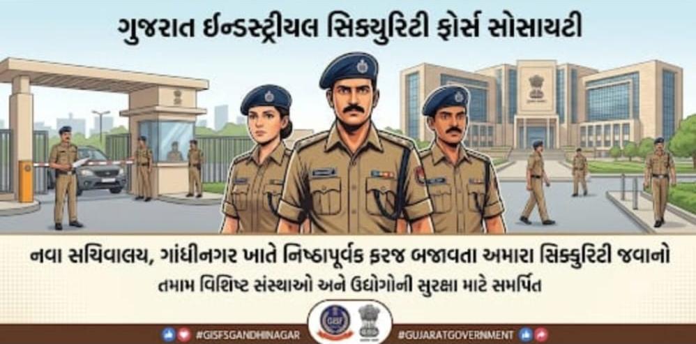 MerMehul19's tweet photo. @Bhupendrapbjp @sanghaviharsh 
GISF (ગુજરાત ઇન્ડસ્ટ્રિયલ સિક્યુરિટી ફોર્સ સોસાયટી - GISFS) ની સ્થાપના ૪ જુલાઈ ૧૯૯૭ ના રોજ કરવામાં આવી હતી.તે ગુજરાત સરકાર હેઠળ રજીસ્ટર્ડ સોસાયટી અને પબ્લિક ચેરિટેબલ ટ્રસ્ટ તરીકે કાર્યરત છે, જે રાજ્યની મહત્વની સંસ્થાઓ અને ઉદ્યોગોને સુરક્ષા પુરી પાડે https://t.co/P1ZP9jacIa