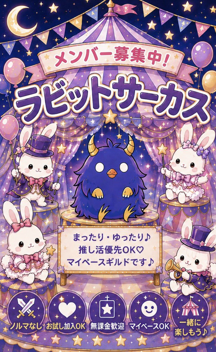 naminori274's tweet photo. チャッピーが頑張って作ってくれました🤣

ラビサメンバー募集中ですᕱ⑅ᕱ"
のんびり推し活しましょ (*´艸`*)笑

気軽にお問い合わせ下さい♪ https://t.co/Ackyw6LOHI