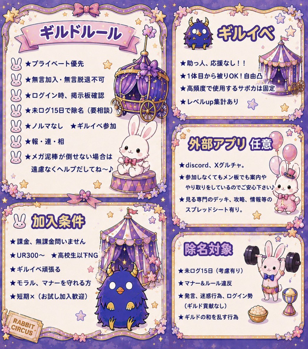 naminori274's tweet photo. チャッピーが頑張って作ってくれました🤣

ラビサメンバー募集中ですᕱ⑅ᕱ"
のんびり推し活しましょ (*´艸`*)笑

気軽にお問い合わせ下さい♪ https://t.co/Ackyw6LOHI