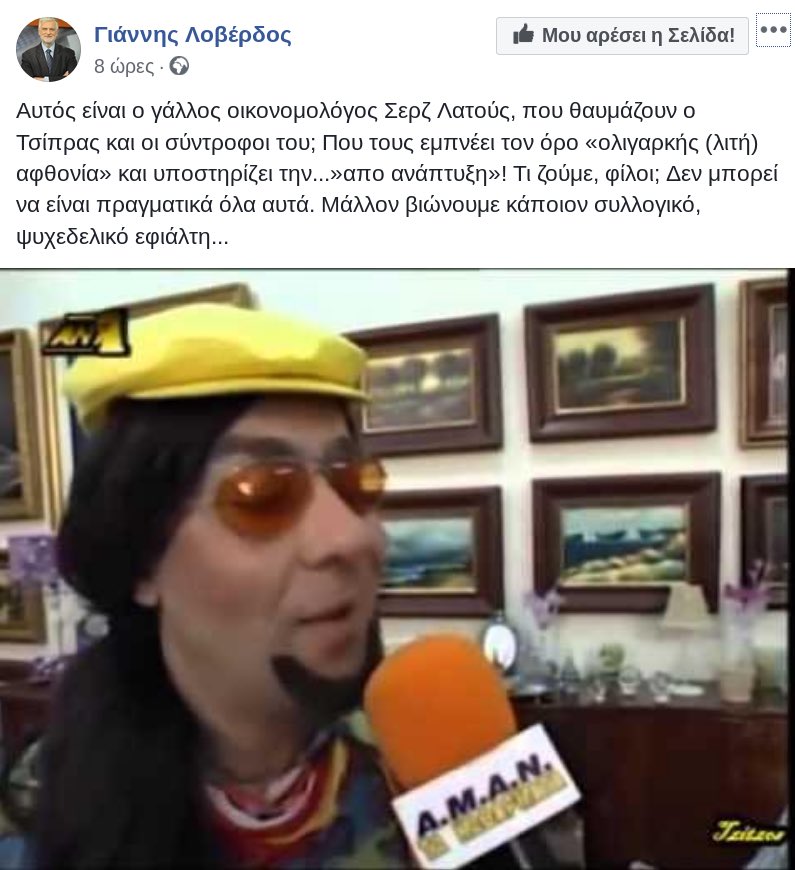panlabro's tweet photo. Δεν μπορώ να καταλήξω αν τελικά ο Θάνος Ντόκος που την πάτησε με τους Ρώσους φαρσέρ είναι πιο γελοίος από τον Γιάννη Λοβέρδο και το επικό tweet του με τον Καλυβάτση. https://t.co/UopKAQG6vx