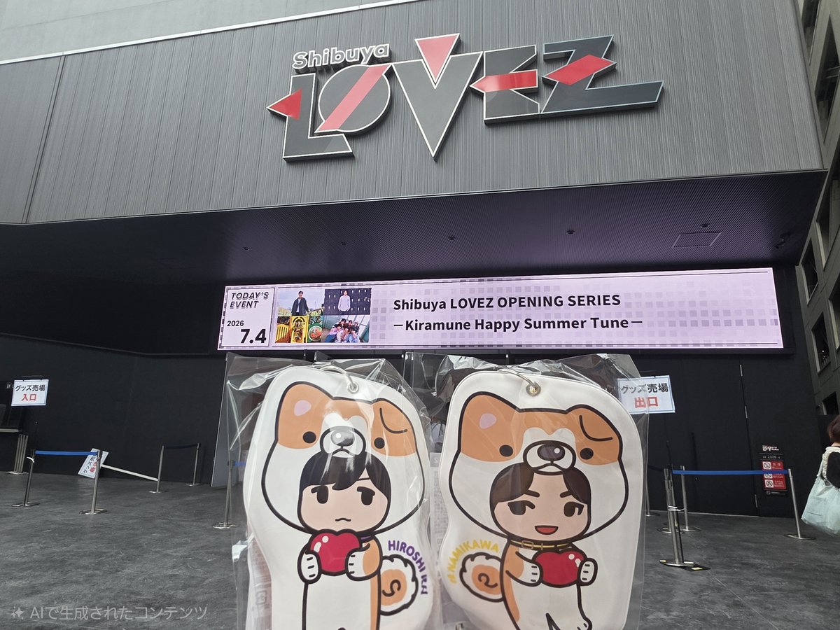 0123dansun's tweet photo. 席良かったしセトリも…記憶からこぼれてるけど久しぶりなのや楽しめなの多かったし観やすそうで良い箱だなって思った🤭 https://t.co/D36LVX4Ouc
