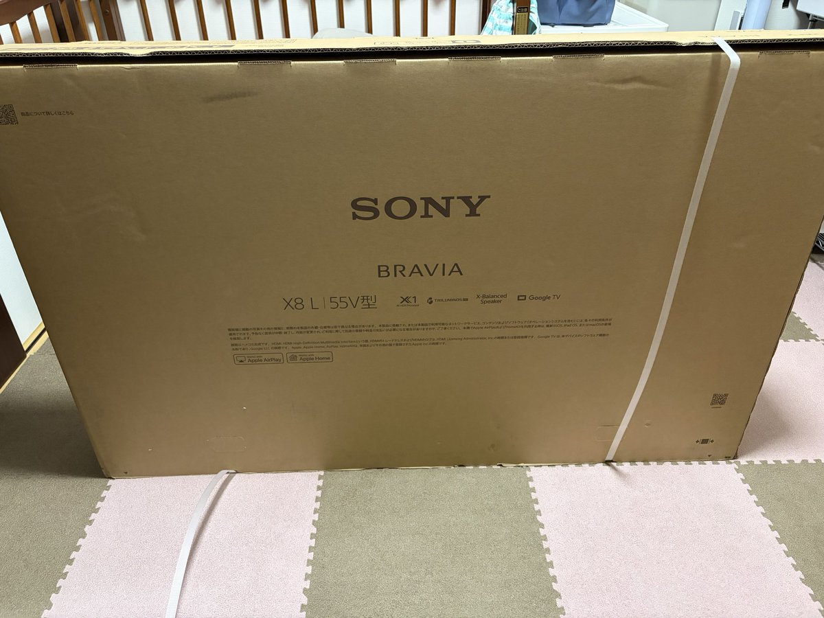 Jesse_decade's tweet photo. 我が家のテレビがレベルアップした https://t.co/mpZyz9bbou
