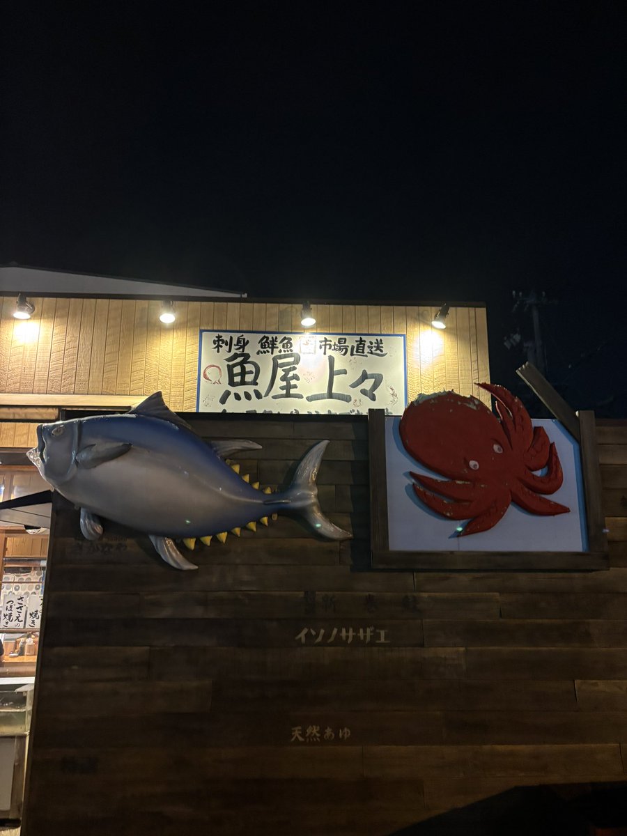 mahi1980's tweet photo. 昨日の急なお誘い
そして勝手にこの店とかどですか？
紹介したのに
1度も行った事ないので不安の方が大きかったのですが
めちゃんこ美味しかったの https://t.co/e4YsENX9Tn