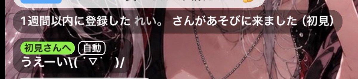zeroXzero_14's tweet photo. やばいおもろいのが来たぞ爆笑 https://t.co/DiWbQsQOKd