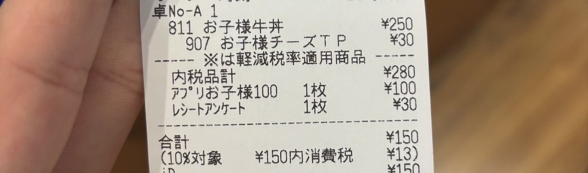 ren__dbh's tweet photo. 息子と美味しくいただきました https://t.co/MBDJhPDlJ5