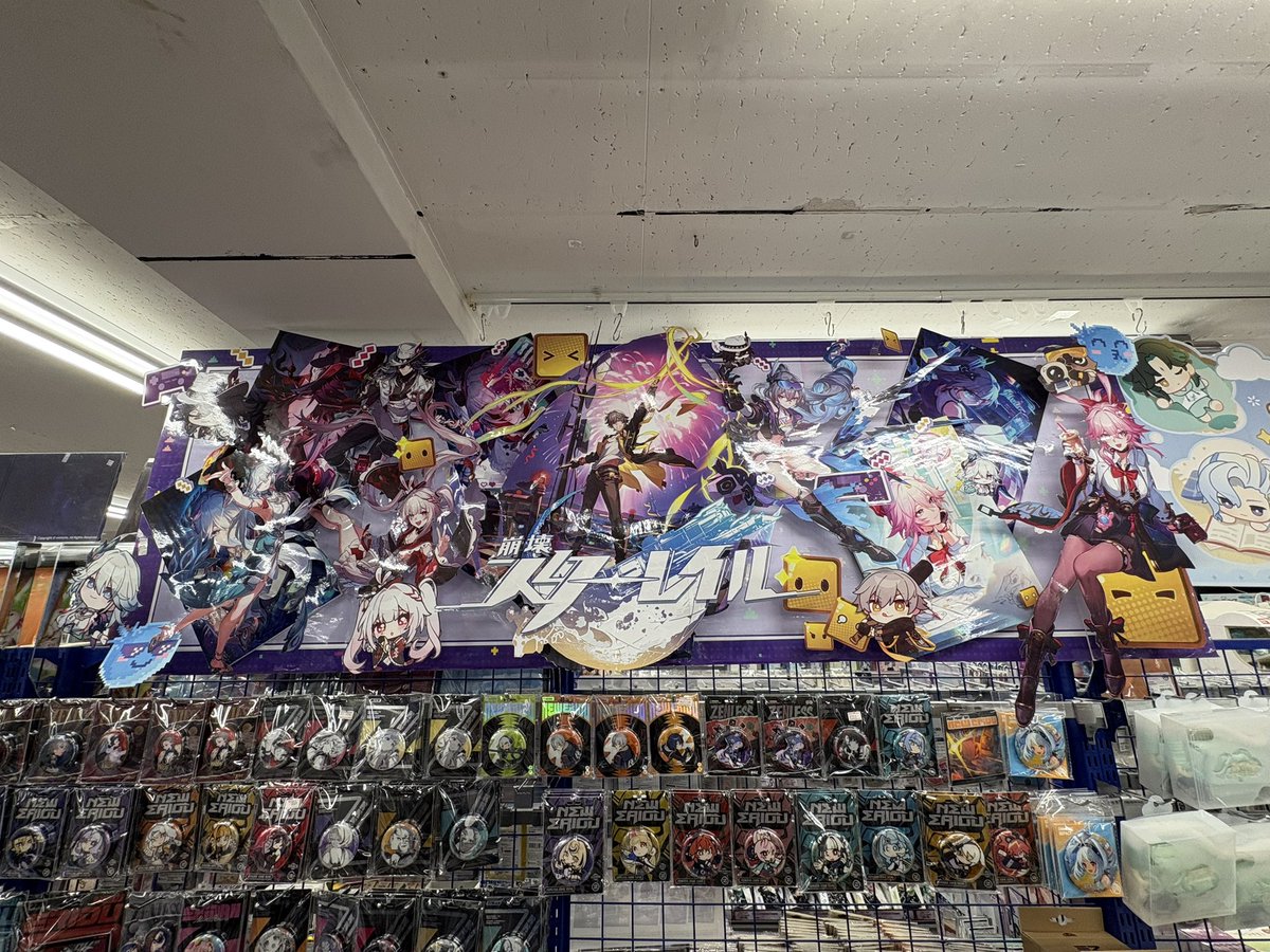 Harar1n's tweet photo. 札幌アニメイトの展示
めちゃめちゃ力入ってて好き。

 #アニメイト https://t.co/DA5dxAlZsI