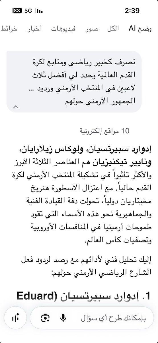 f08m06h02's tweet photo. @jjrkl سألت Ai هذا السؤال https://t.co/spapMwKr84