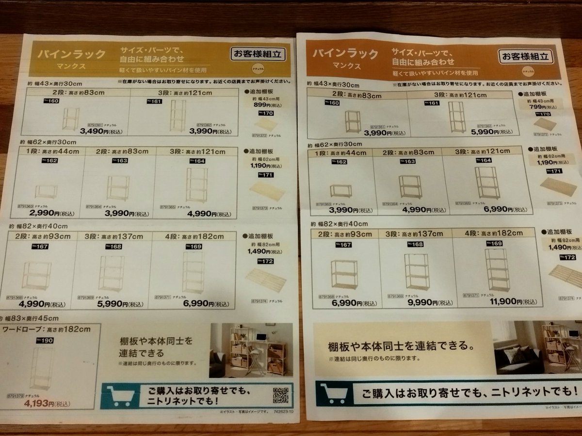 jiji_daisuke's tweet photo. 最近、購入したもの
今日はコンプレッサー式除湿機、ニトリで棚を購入

コンプレッサー式除湿機の性能は20年くらい前に購入して性能に驚いたのを覚えてるので再度購入

小型でも十分湿度を取る
やや音が大きい

ダイキンのエアコンは室温パトロールが付いていた
これは高齢者、ペット対策で良い https://t.co/KLks9PtQzX