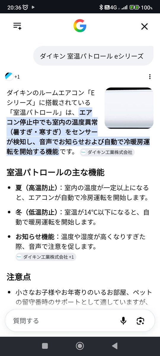 jiji_daisuke's tweet photo. 最近、購入したもの
今日はコンプレッサー式除湿機、ニトリで棚を購入

コンプレッサー式除湿機の性能は20年くらい前に購入して性能に驚いたのを覚えてるので再度購入

小型でも十分湿度を取る
やや音が大きい

ダイキンのエアコンは室温パトロールが付いていた
これは高齢者、ペット対策で良い https://t.co/KLks9PtQzX