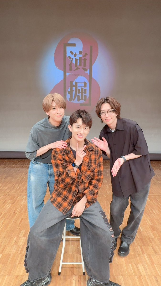 tomoryo_event's tweet photo. 『演掘』8

ご来場ご視聴いただいた皆様、
誠にありがとうございました！

今回もたっぷりの深掘りトークをお届けしました。
ゲストの皆様それぞれの魅力があふれる、素敵な時間となりました。

改めまして皆様に心より感謝申し上げます。

次回『演掘』は【10/10(土)】開催！
ぜひお楽しみに！

#演掘 https://t.co/DyfFxv4XrP