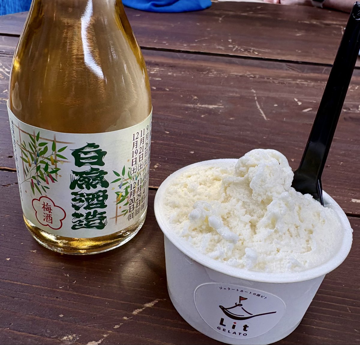 m_shiruko's tweet photo. 酒蔵の梅酒と酒粕ジェラード https://t.co/g1kCuwuUus