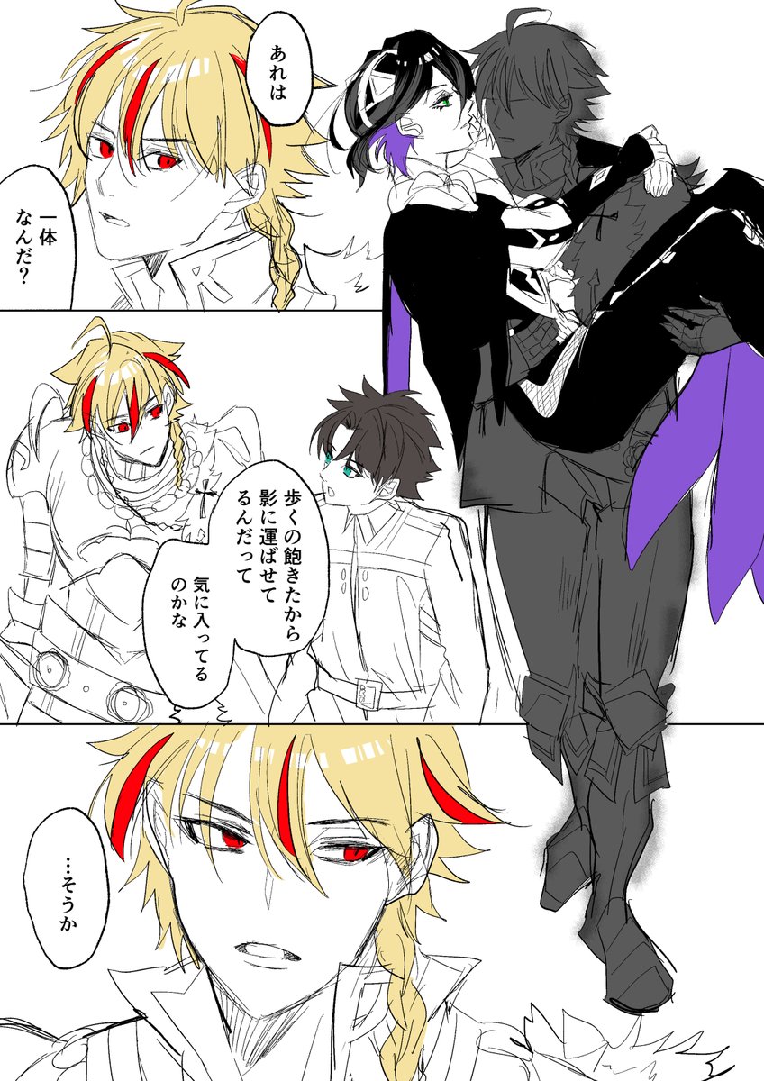 miyaderano's tweet photo. 描きたいとこだけ描いたリチャジョ https://t.co/537UJKkbYv