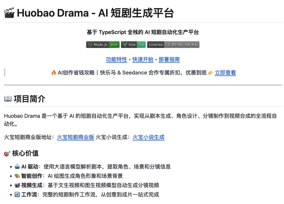 周览资源 tweet media