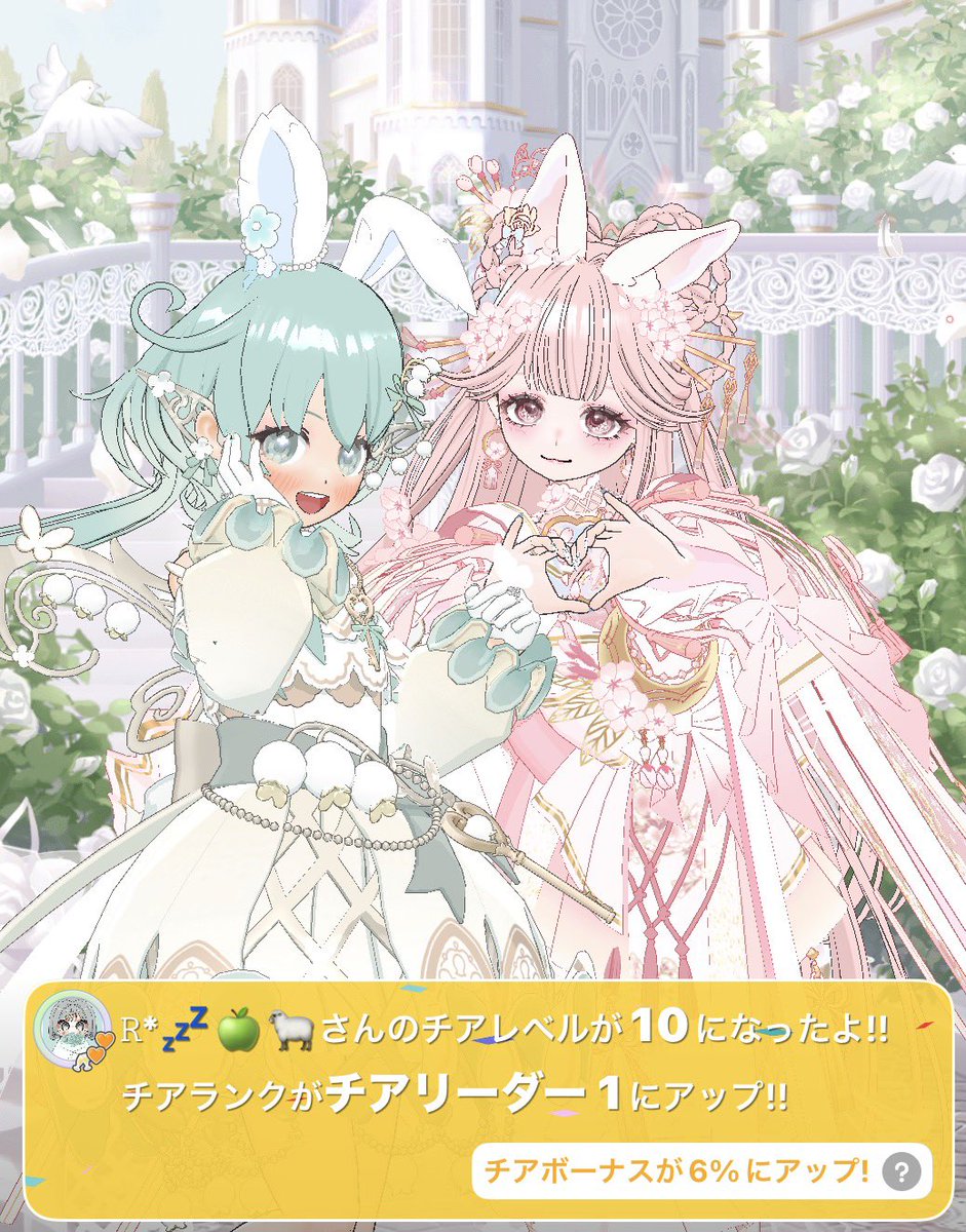 kn57s2__'s tweet photo. ✨お友達レベル🆙と🆕お友達✨

みんな大好き本当にありがとう🥲💕 https://t.co/XMfx98sN0z