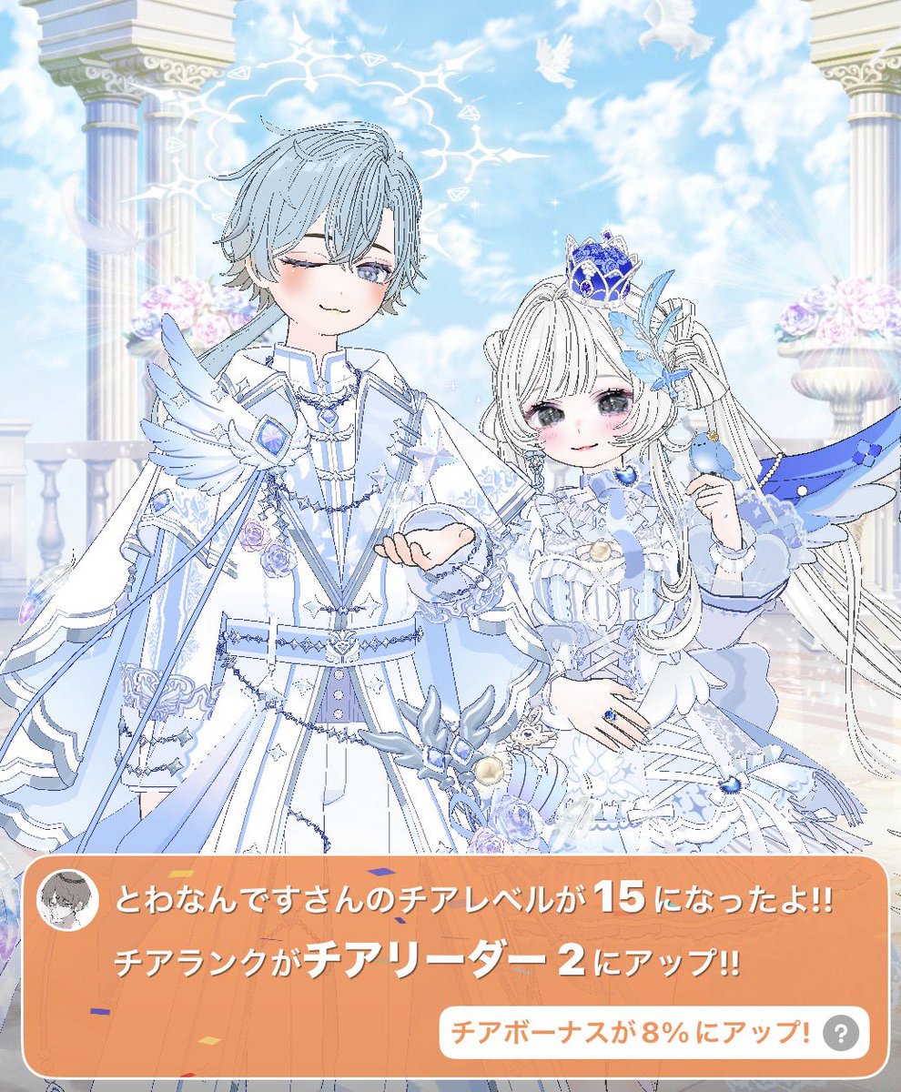 kn57s2__'s tweet photo. ✨お友達レベル🆙と🆕お友達✨

みんな大好き本当にありがとう🥲💕 https://t.co/XMfx98sN0z