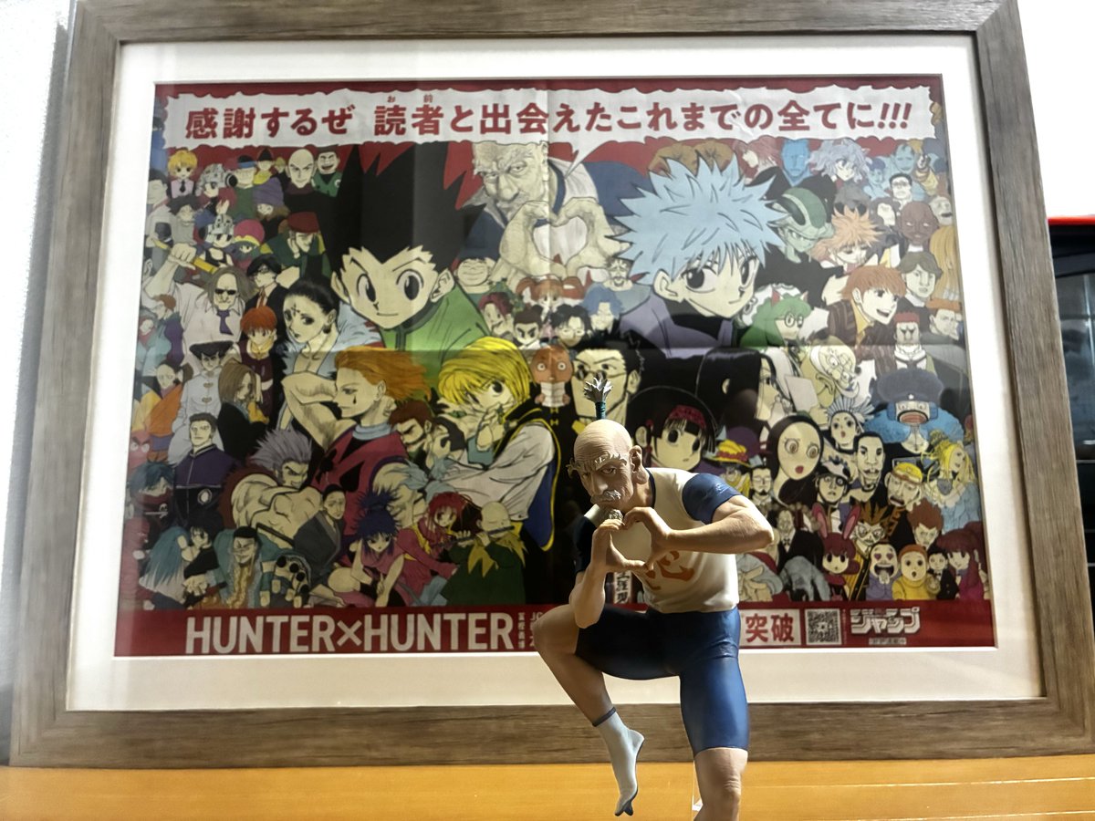 akane_510_'s tweet photo. 額装完了！
見開きカラーカッコ良すぎる🥹

改めて一億部おめでとうございます🫶

#ハンターハンター https://t.co/hON4HCf8Ry