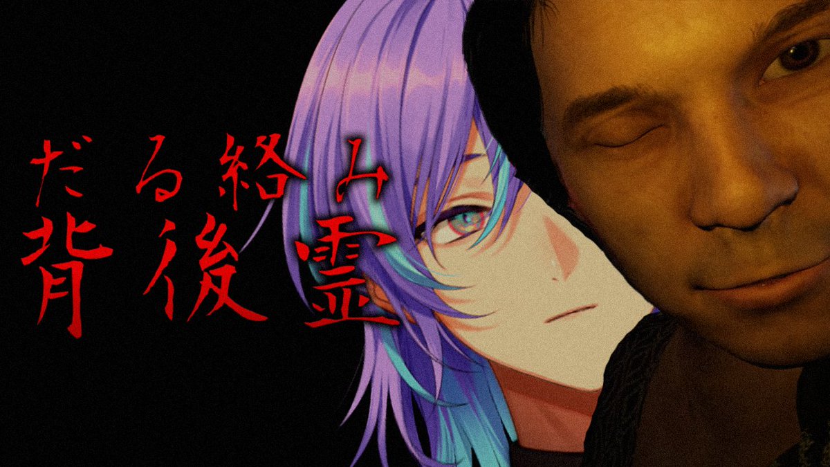 Show_SylveSTAR's tweet photo. 21:30~ お化け屋敷にいきます。
https://t.co/DbT98a22al https://t.co/3GW9k2q5IX