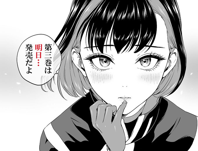 カウントダウン…リプレイ！ 絶賛大好評発売中！ | 及川徹 異世界H英雄