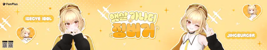 tjdanr2411's tweet photo. 부가땅 팬플러스 여자아이돌 76회차 리그전 1위 리워드가 나왔습니다! 뉴뉴부가로 만들어져서 너무너무 이뻐요! 홍대입구역에서 많이 봐주세요 헤헤 https://t.co/Q7MSL9KLc9