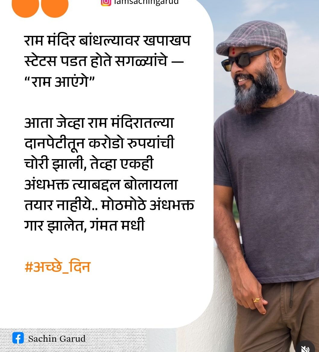 MkModelu's tweet photo. @narendramodi https://t.co/YfRhnoYuz6