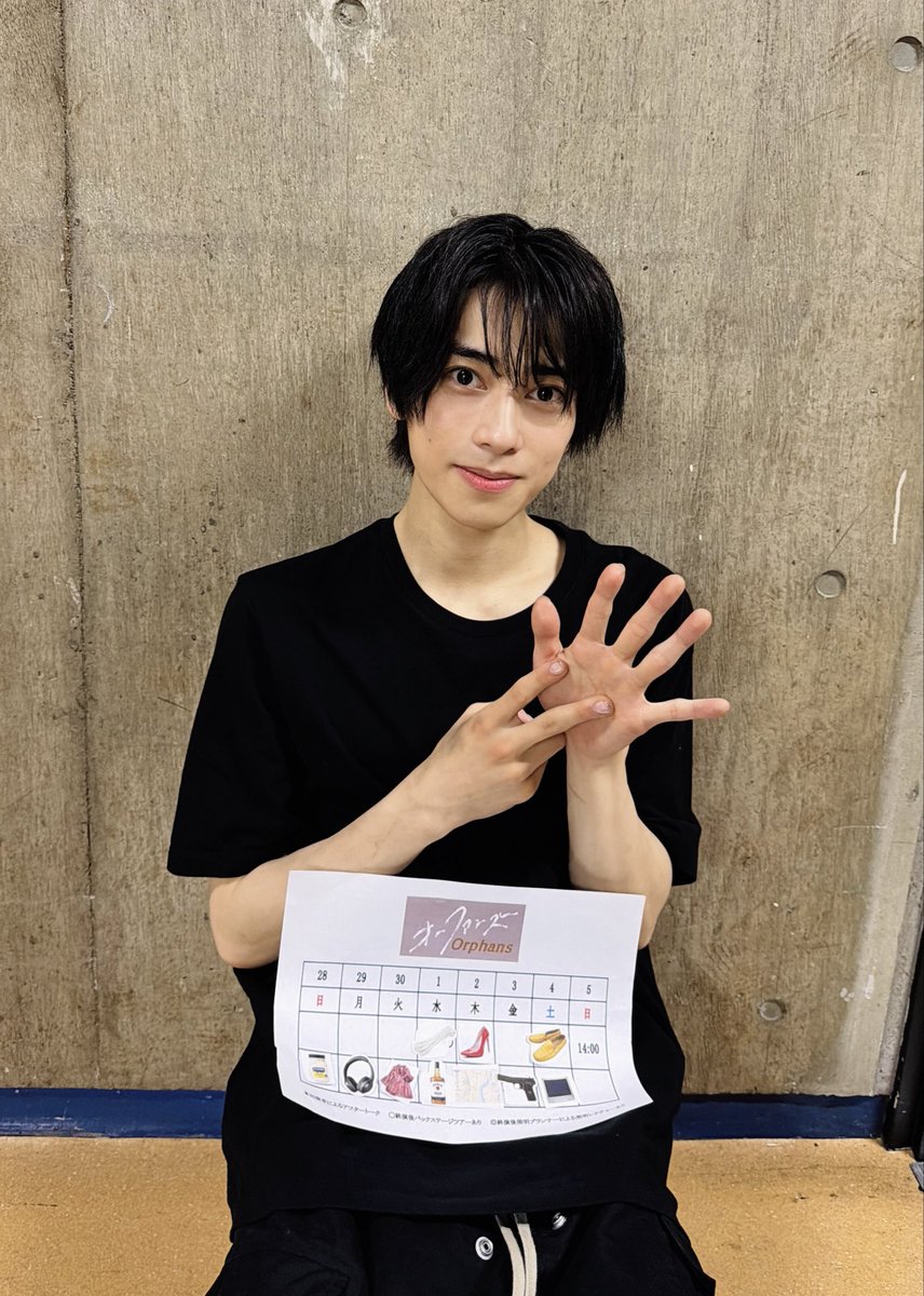 junjunmj_0105's tweet photo. #オーファンズ2026
7日目ご来場いただきました皆様ありがとうございました👠✨✨
残すところ、明日千秋楽の1公演です。

お見届けください✨staff
 
#本番中
#スエットパンツ
#前後ろ逆でした😂
#地図しまえてよかった 💦 https://t.co/oLtfl0Pd3x
