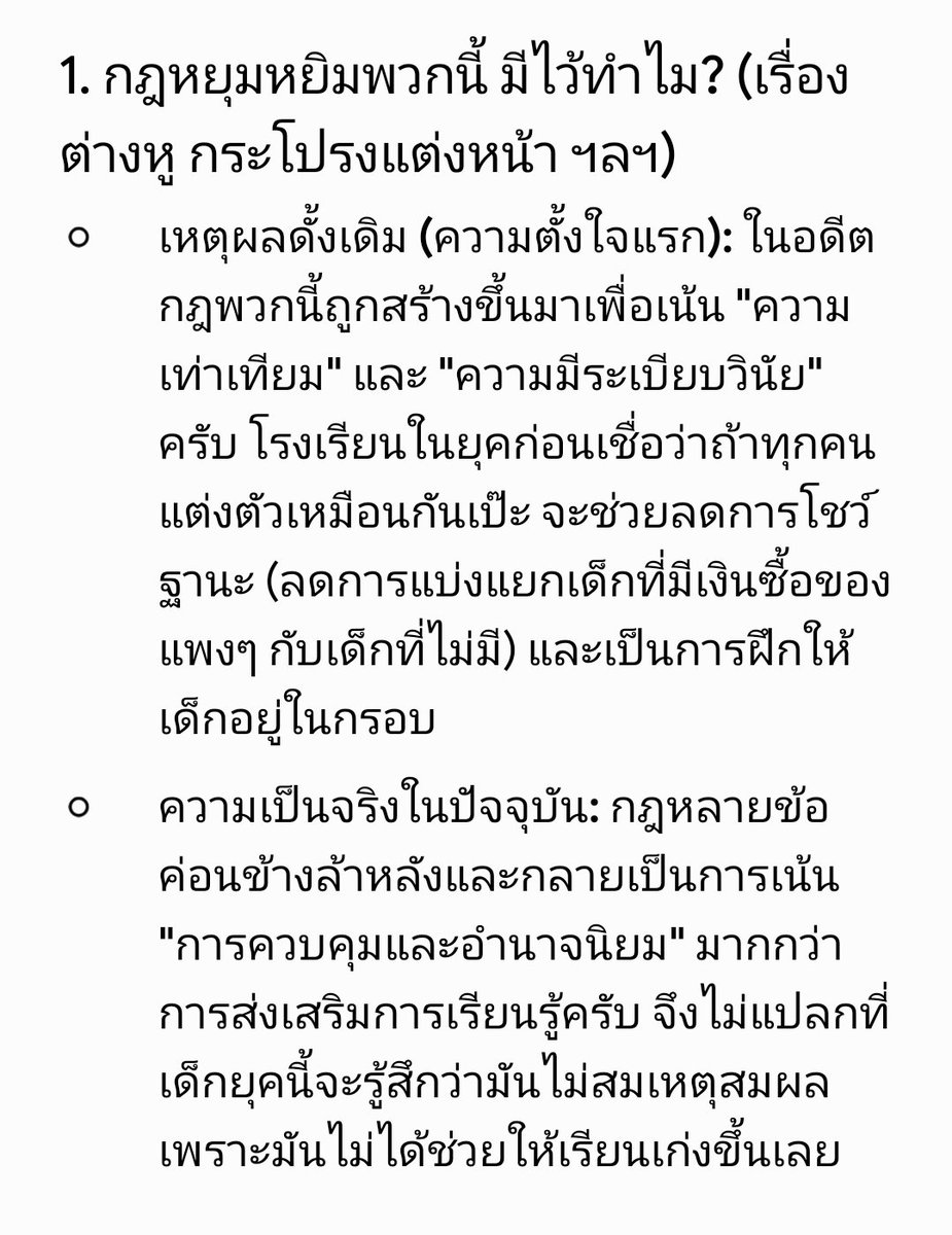 Momobing2012's tweet photo. @riflEndac4096 เราถาม Ai ลองอ่านดู https://t.co/zJJnHhwa2l