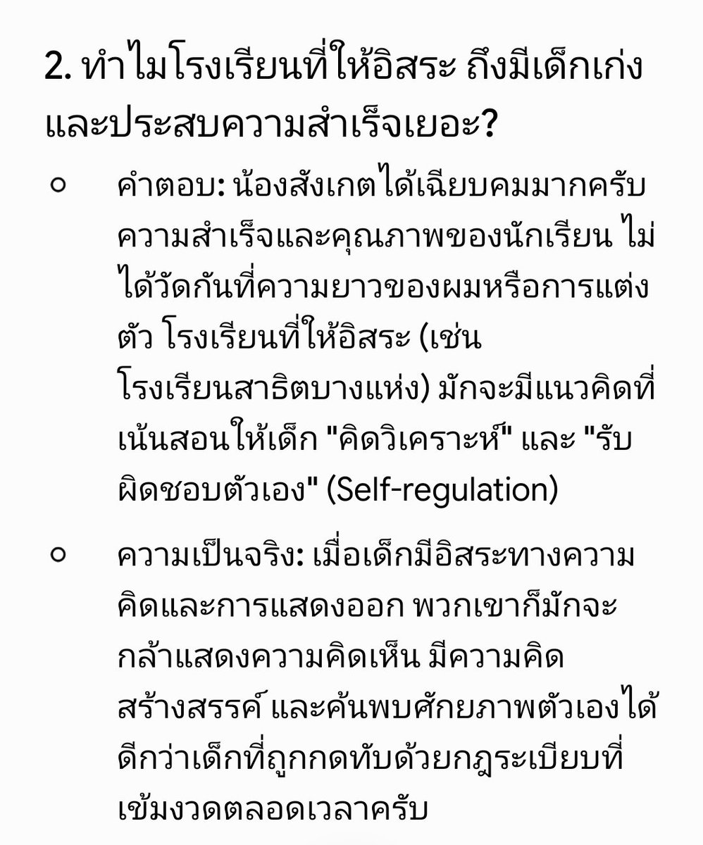 Momobing2012's tweet photo. @riflEndac4096 เราถาม Ai ลองอ่านดู https://t.co/zJJnHhwa2l