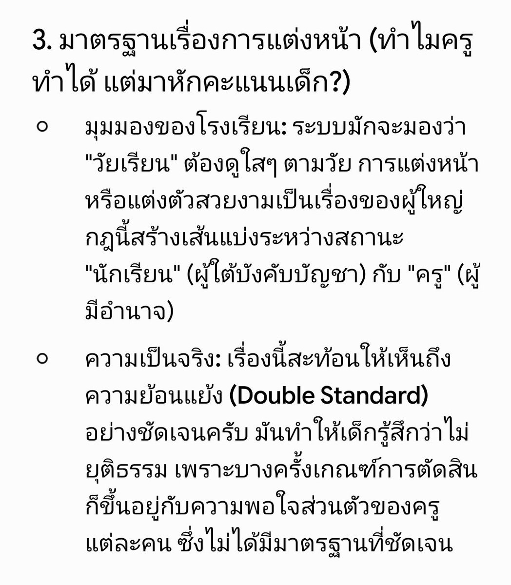 Momobing2012's tweet photo. @riflEndac4096 เราถาม Ai ลองอ่านดู https://t.co/zJJnHhwa2l