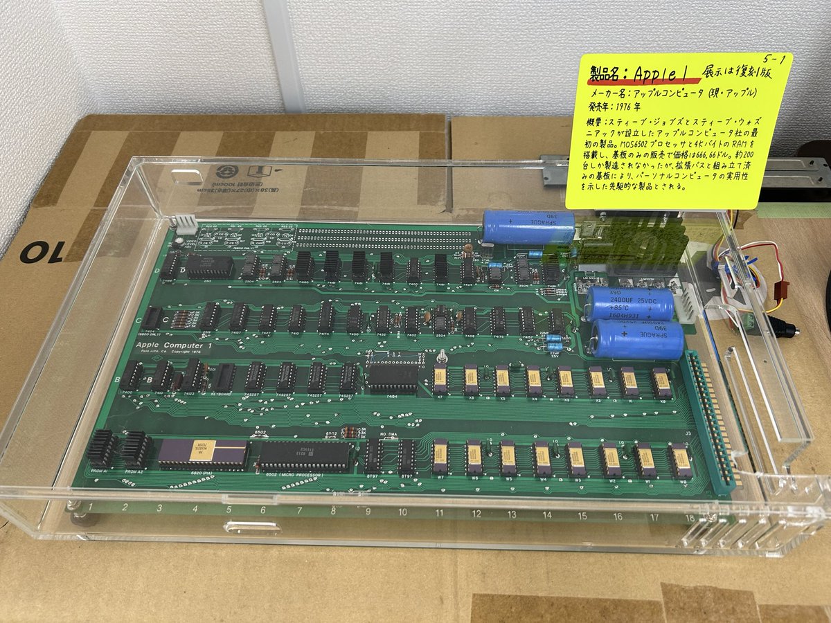 june_berry_jam's tweet photo. ジョブズとウォズニアックの二人がアップルを立ち上げて、最初の商品がこのApple Iだそうです。
200台しか作られなかったそうですけど、何でそんなオーパーツがここ青梅市に…？！

いやーマイコン博物館、楽しかったです！！ https://t.co/EujpvbsfCi