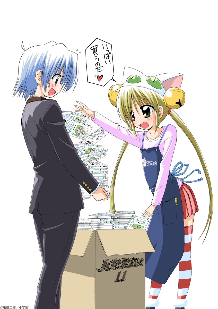 tonikakuhayate's tweet photo. https://t.co/w4zDh7f85w