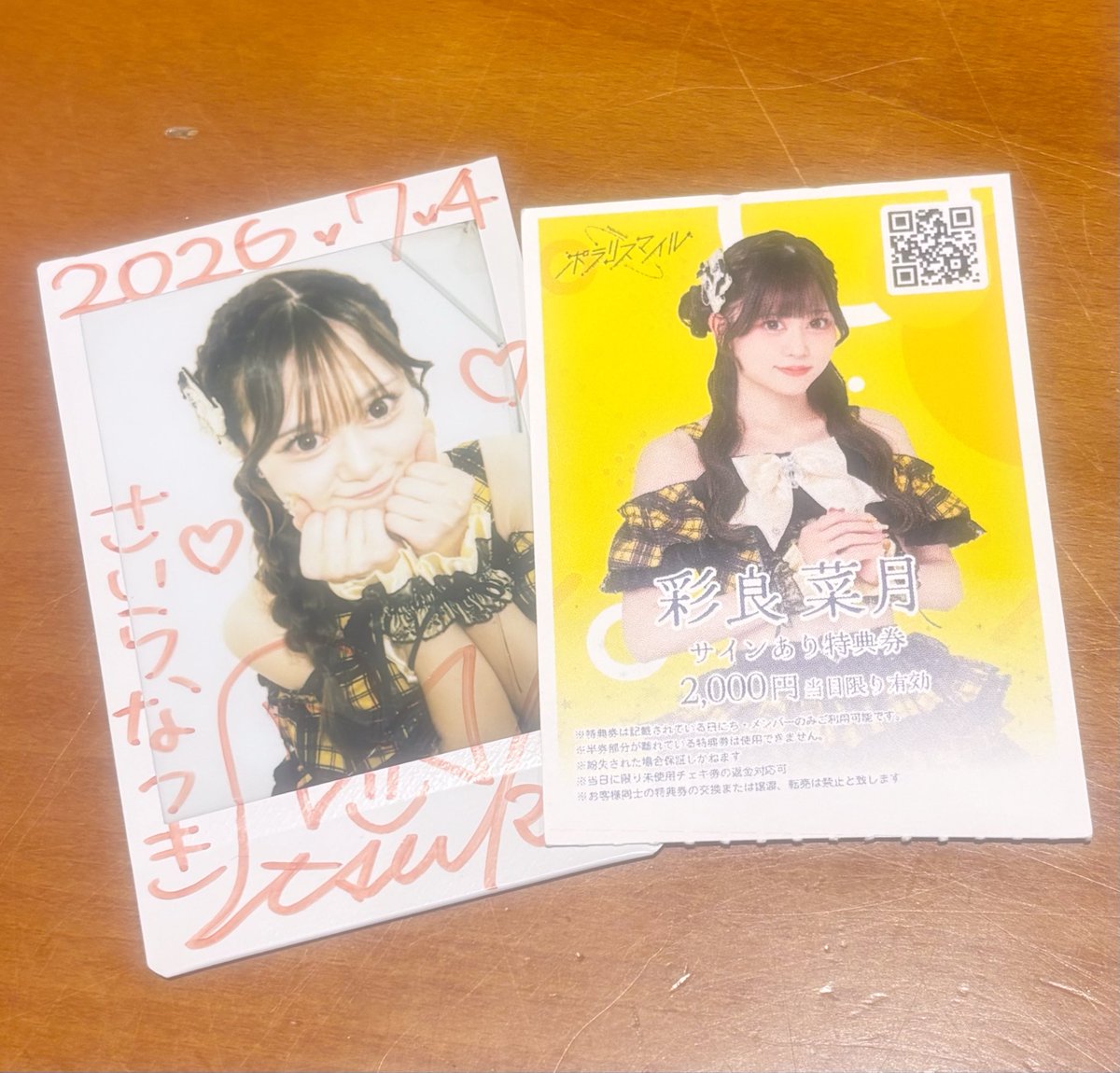 mana__ufhp's tweet photo. ALT
#さいらぶなつき https://t.co/7JyHemPMzF