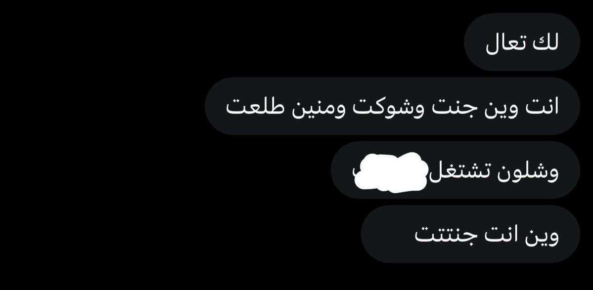 ili23il's tweet photo. شني هاي https://t.co/jePvBGYCEg