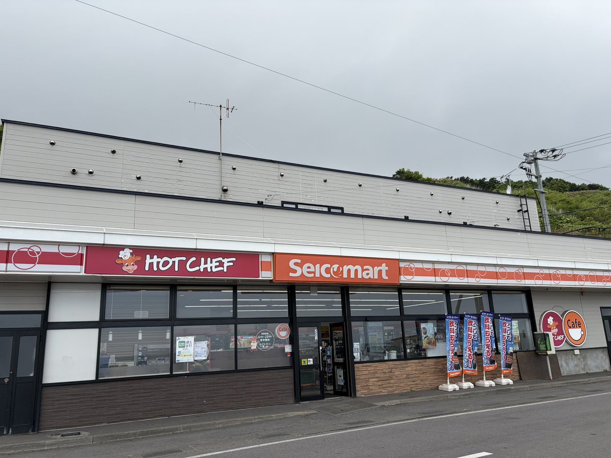 kanicreamco's tweet photo. 旅のまとめ1日目
礼文島、島で働いてる娘の案内で島を周ったが360度どこを見渡しても絶景
素晴らしい環境の中頑張ってる娘に安堵☺️
島唯一のコンビニ、セコマが凄かった。
品揃えが普通のコンビニの倍くらいあって島のライフラインを支えてる感が伝わってきた。
今日だけで3回行った😅
#礼文島
#銀婚式 https://t.co/MlqjlKq9JF