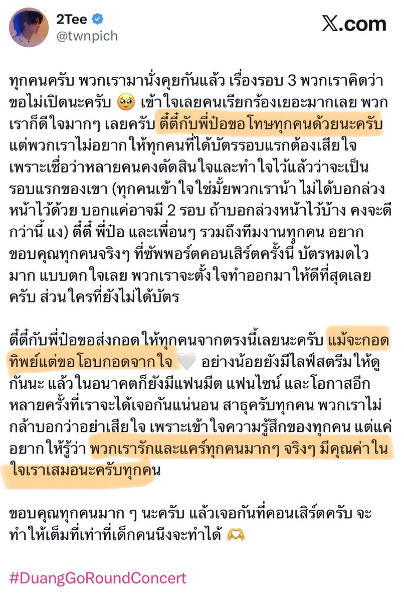 lillymumu's tweet photo. กระสุนนัดที่ 1 : ตี๋ตี๋กับพี่ป๋อขอโทษทุกคนด้วยนะครับ
กระสุดนัดที่ 2 : แม้จะกอดทิพย์แต่ขอโอบกอดจากใจ
กระสุดนัดที่ 3 : พวกเรารักและแคร์ทุกคนมากๆ จริงๆ มีคุณค่าในใจเราเสมอนะครับทุกคน

จากน้ำตาที่แห้งแล้วตอนนี้ซึมอีกรอบ น้องมันรักวาวามากจริงๆนะ มัมแบบไม่ไหว ไม่ใช่ความผิดของพวกหนูเลยนะ ไม่ต้องโทษตัวเองเลยสักนิดน้าลูก แสนดีขนาดนี้ จะไม่ให้รักได้ยังไง😭 ตี๋ตี๋ป๋อก็มีคุณค่าในใจวาวาทุกคนเหมือนกันนะ💗🐶🐻‍❄️