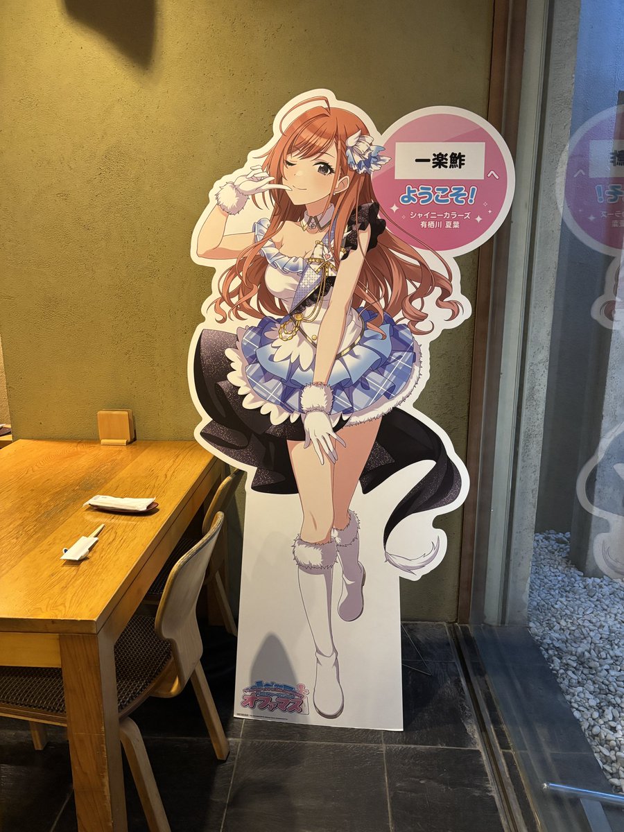 nanana_p_'s tweet photo. 本日ヌヌちゃんと青柳総本家大須本店さんと一楽酢さんに行ってきました🥳
青柳総本家さんではケロトッツォを一楽酢さんではお寿司を頂いてきました😋
どちらも丁寧に接客して頂きとても嬉しかったです、ご馳走様でした🙏
コラボしてくださりありがとうございました😭✨
#オファマス現地レポート https://t.co/7h7otWCG9z