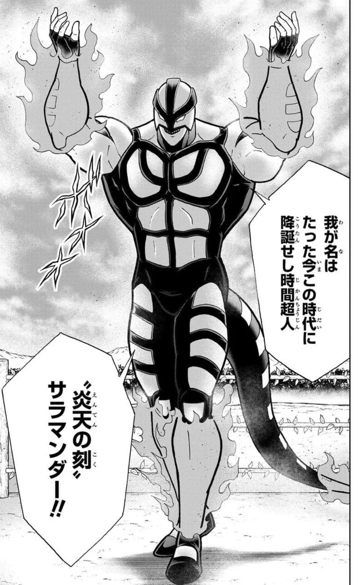 最新93巻】キン肉マン集英社漫画スタッフ【公式】 on X: 